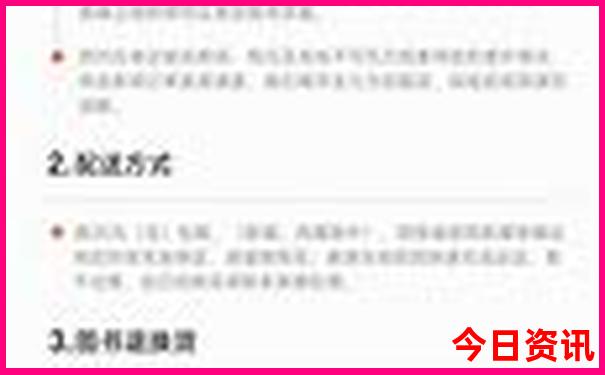 美国旅游最佳季节是几月份